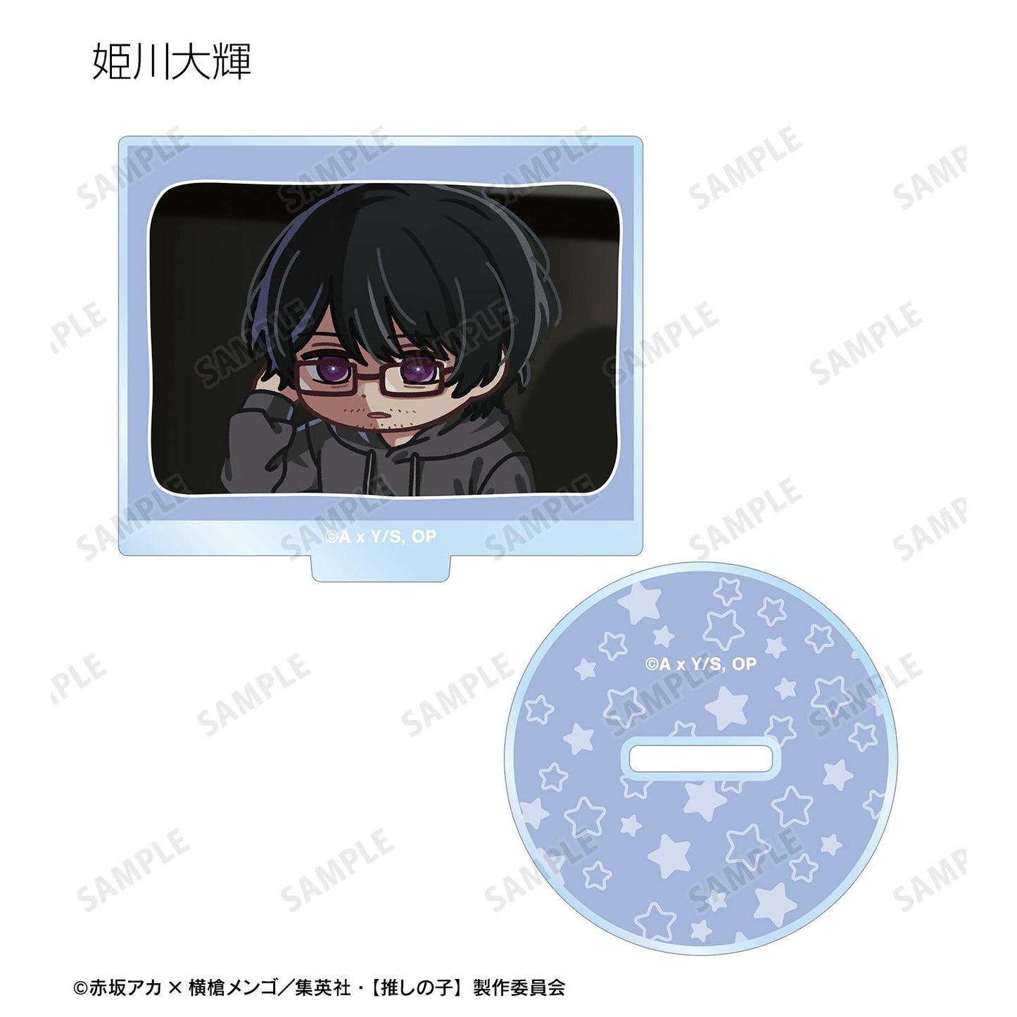 【推しの子】_トレーディング ゆるコマ アクリルスタンド(単位/コンプリートBOX)【BOX／10個入り】