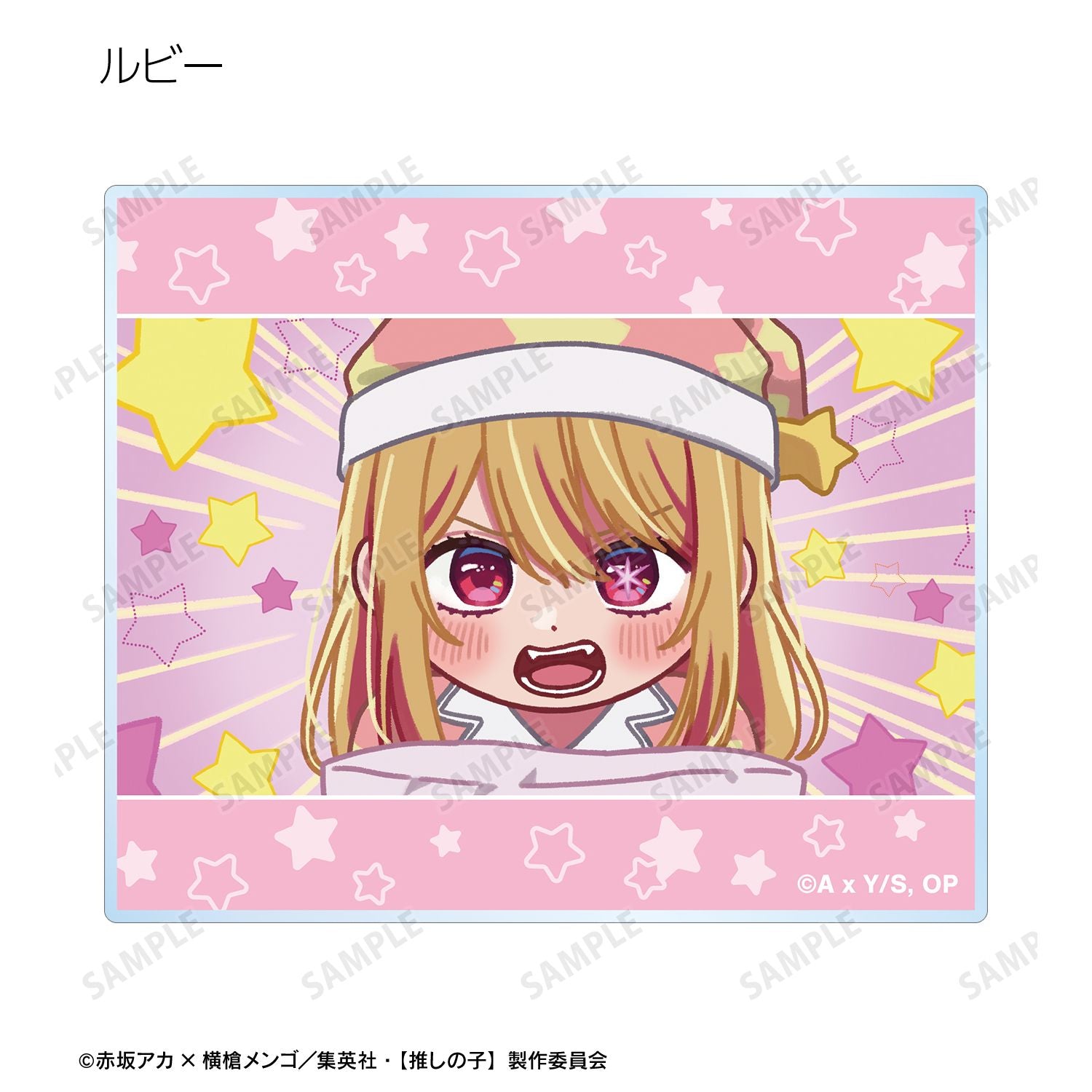 【推しの子】_トレーディング ゆるコマ アクリルカード(単位/コンプリートBOX)【BOX／10個入り】