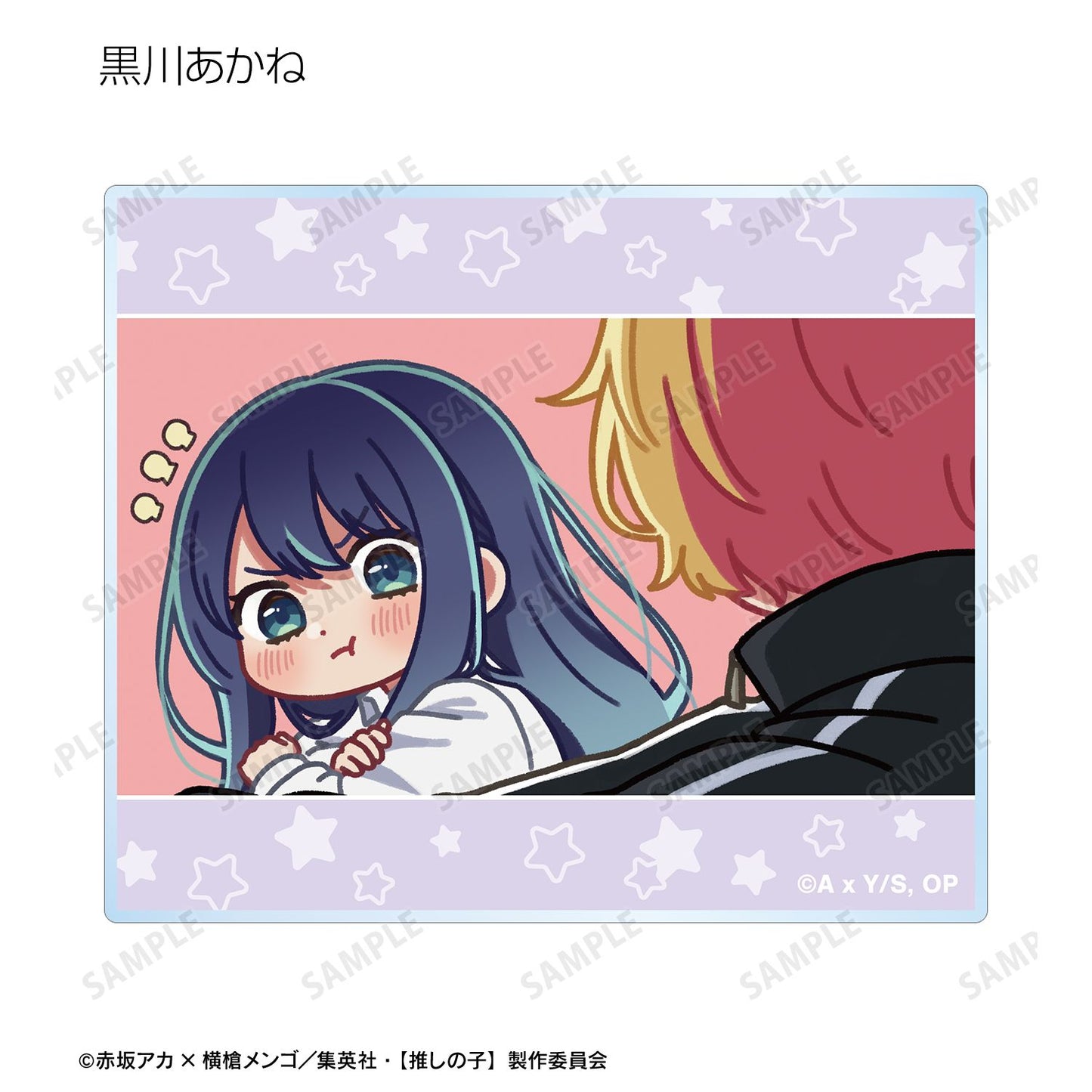 【推しの子】_トレーディング ゆるコマ アクリルカード(単位/コンプリートBOX)【BOX／10個入り】