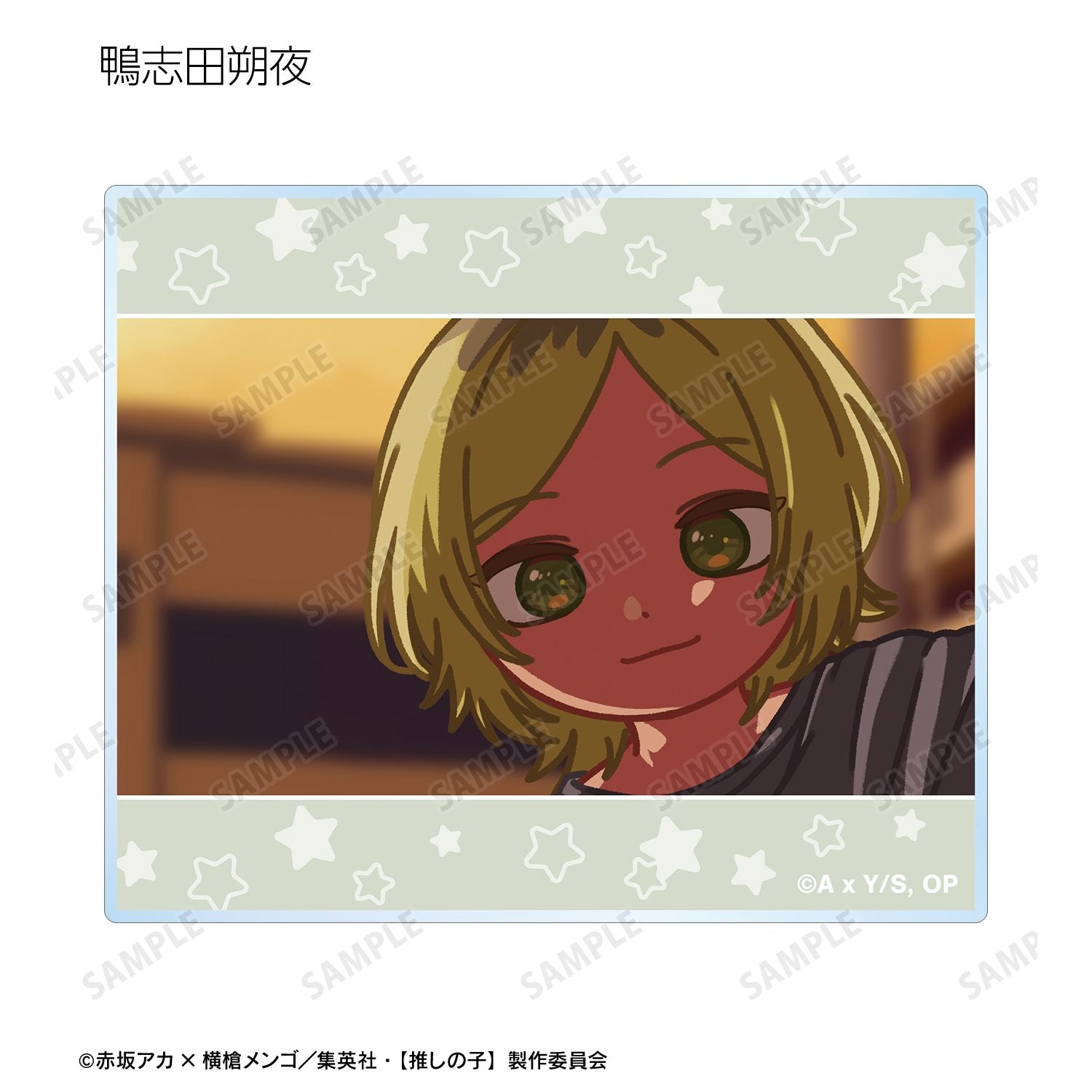 【推しの子】_トレーディング ゆるコマ アクリルカード(単位/コンプリートBOX)【BOX／10個入り】