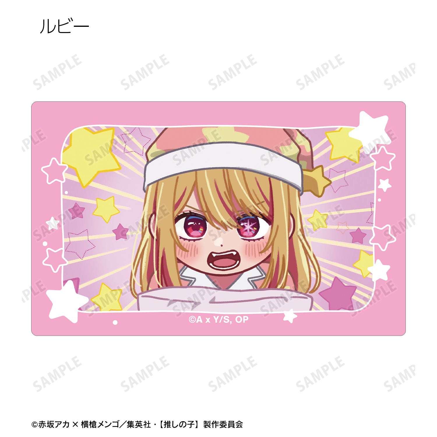 【推しの子】_トレーディング ゆるコマ カードステッカー(単位/コンプリートBOX)【BOX／10個入り】