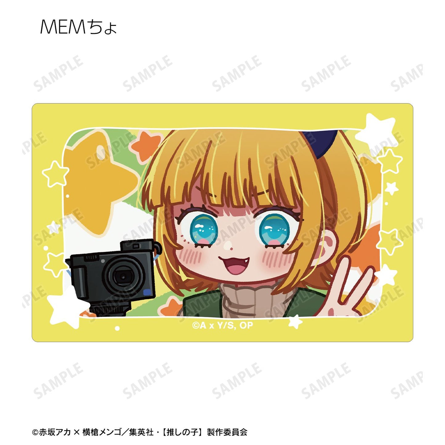 【推しの子】_トレーディング ゆるコマ カードステッカー(単位/コンプリートBOX)【BOX／10個入り】