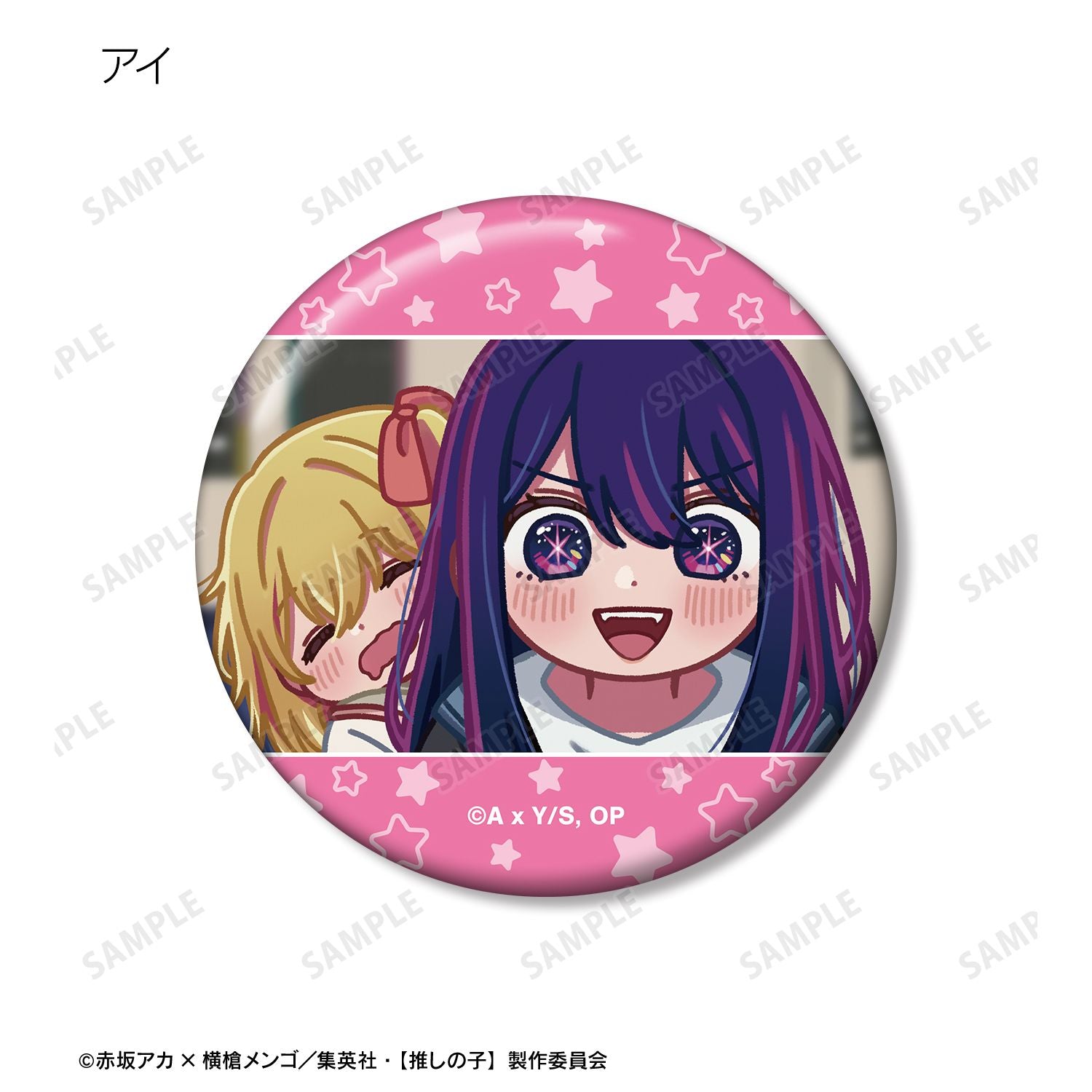【推しの子】_トレーディング ゆるコマ 缶バッジ(単位/コンプリートBOX)【BOX／10個入り】