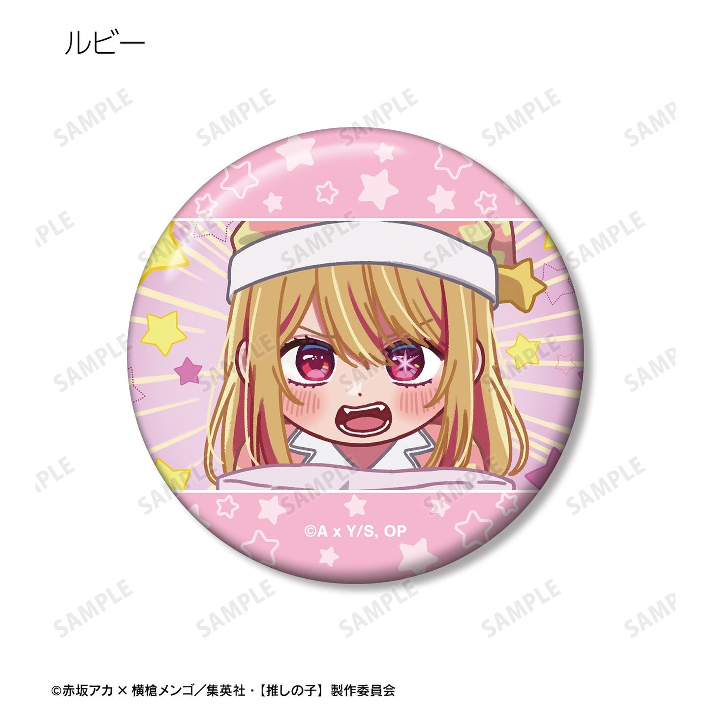 【推しの子】_トレーディング ゆるコマ 缶バッジ(単位/コンプリートBOX)【BOX／10個入り】