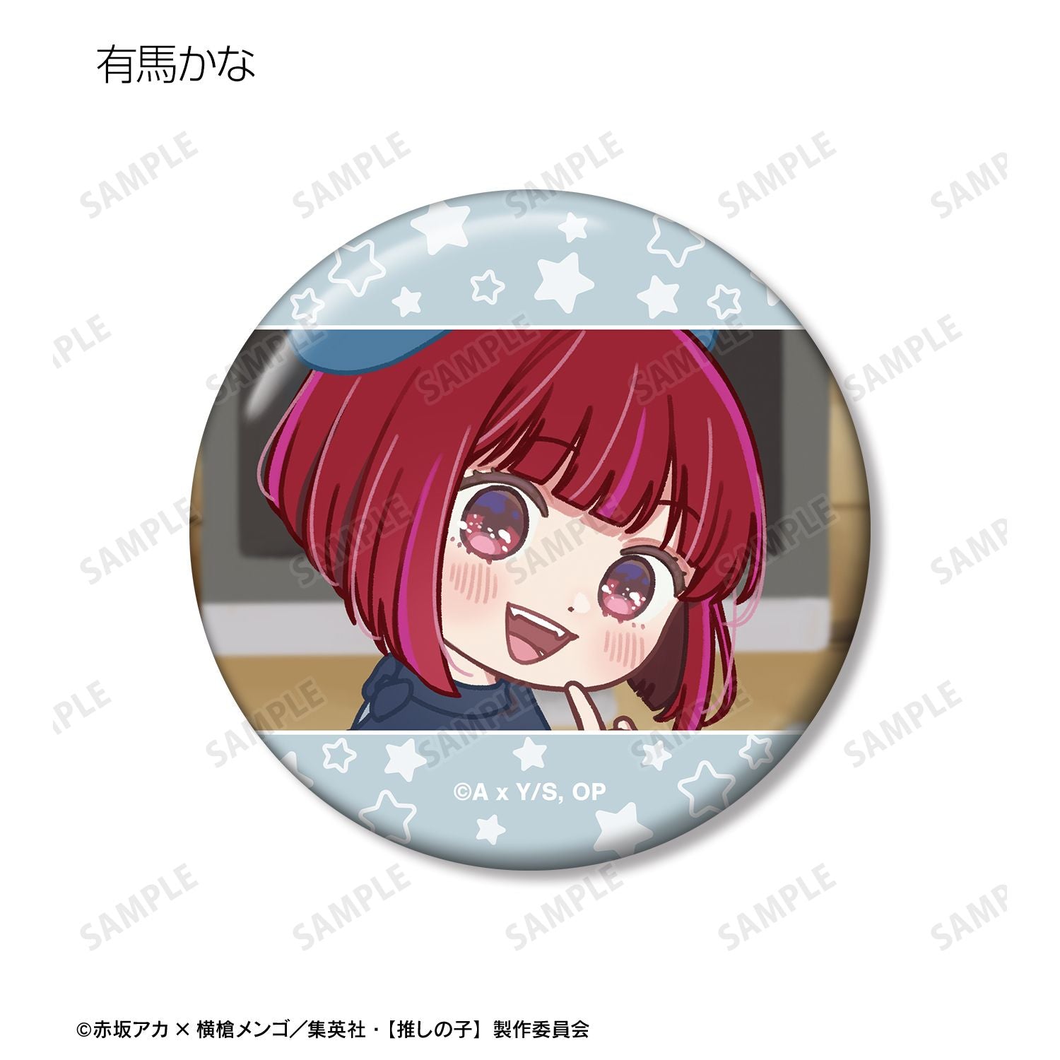 【推しの子】_トレーディング ゆるコマ 缶バッジ(単位/コンプリートBOX)【BOX／10個入り】