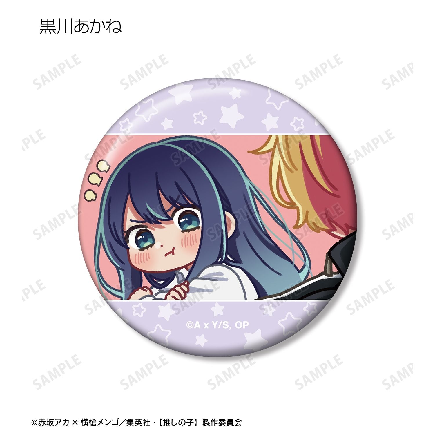 【推しの子】_トレーディング ゆるコマ 缶バッジ(単位/コンプリートBOX)【BOX／10個入り】