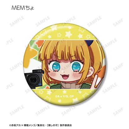 【推しの子】_トレーディング ゆるコマ 缶バッジ(単位/コンプリートBOX)【BOX／10個入り】