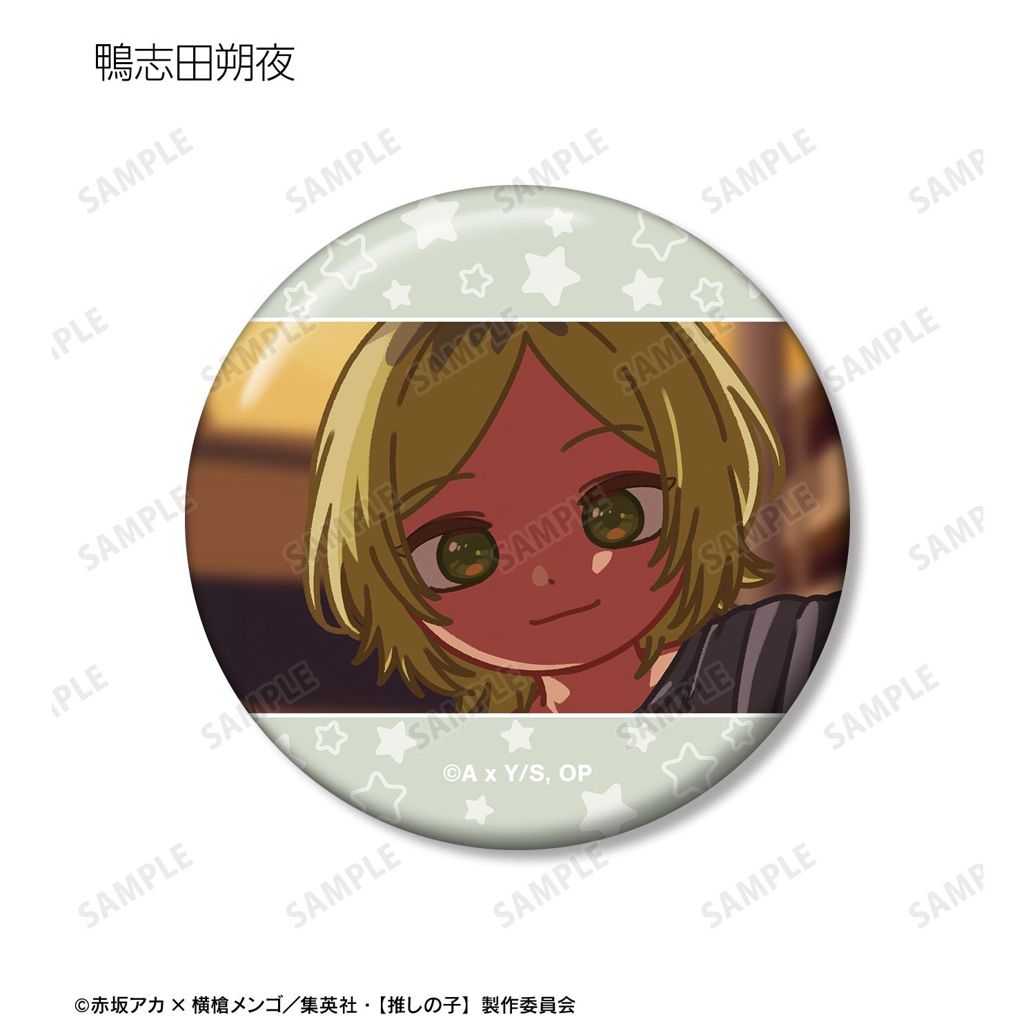 【推しの子】_トレーディング ゆるコマ 缶バッジ(単位/コンプリートBOX)【BOX／10個入り】