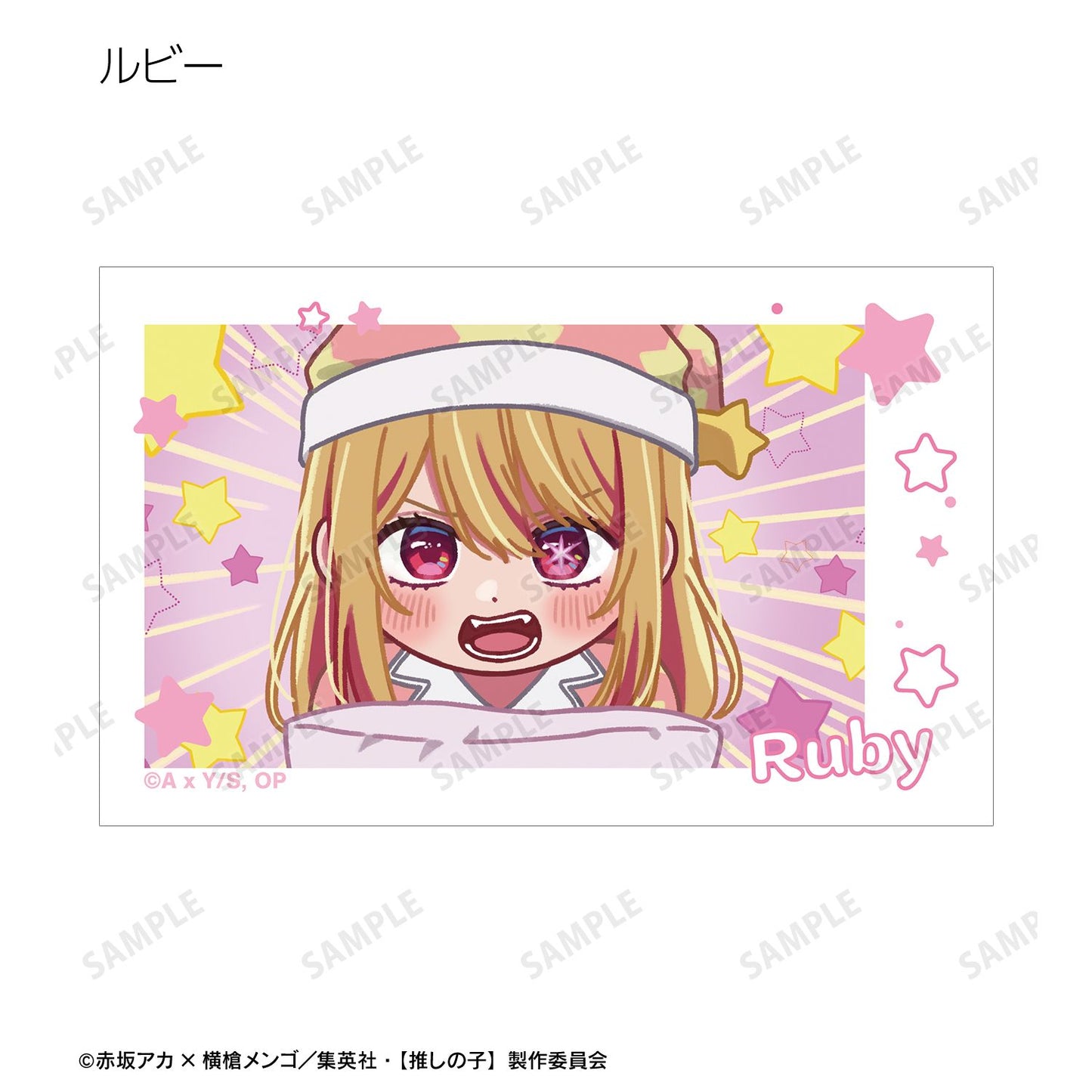 【推しの子】_トレーディング ゆるコマ イラストカード(単位/コンプリートBOX)【BOX／10個入り】