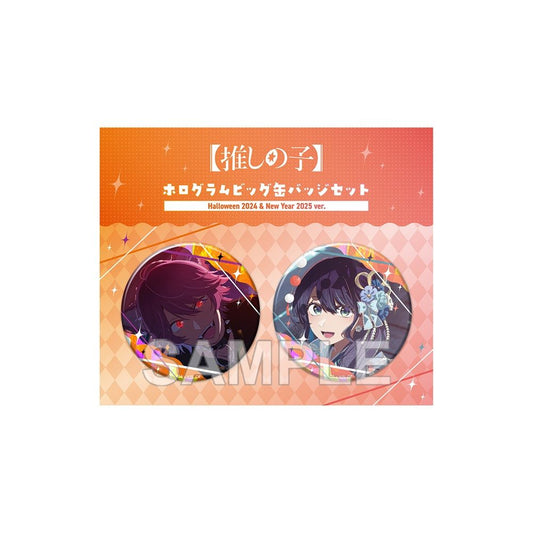 goods image
