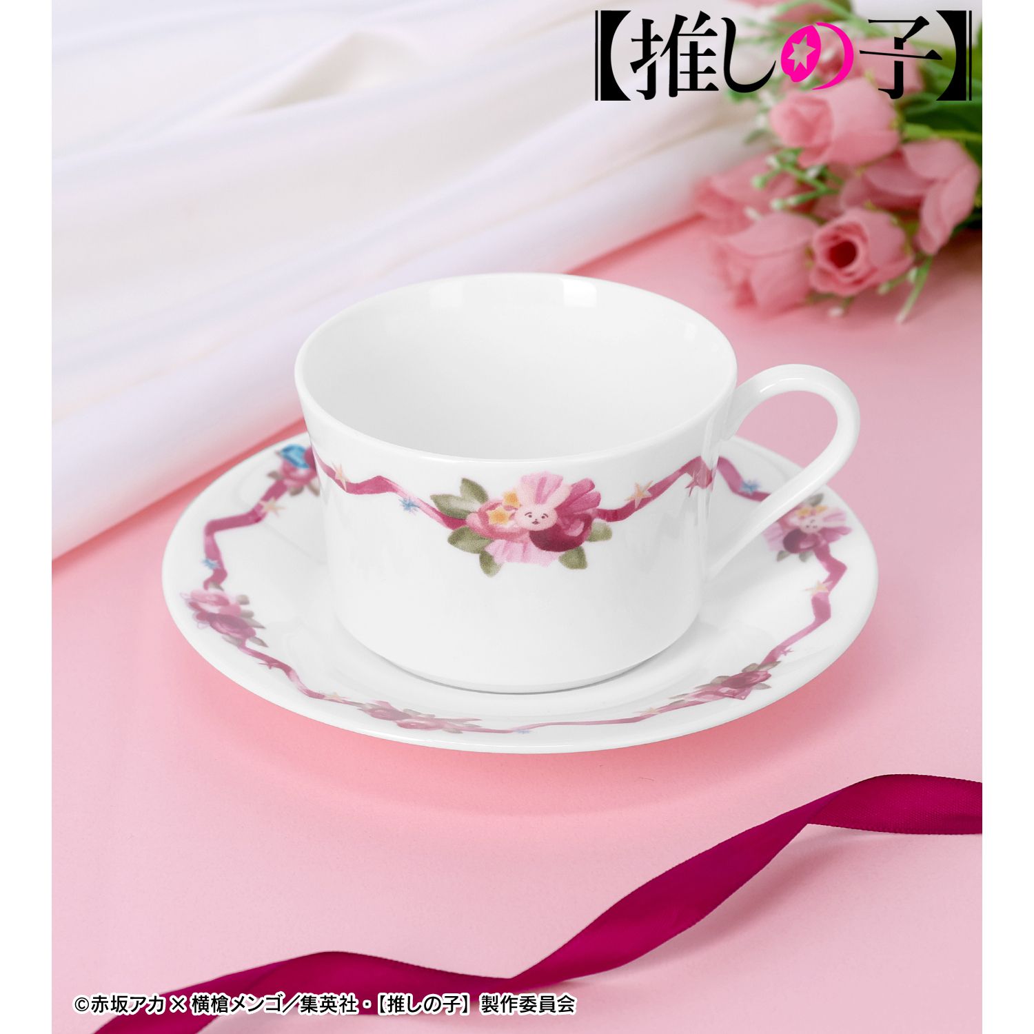 【推しの子】_ノリタケコラボ カップ&ソーサー