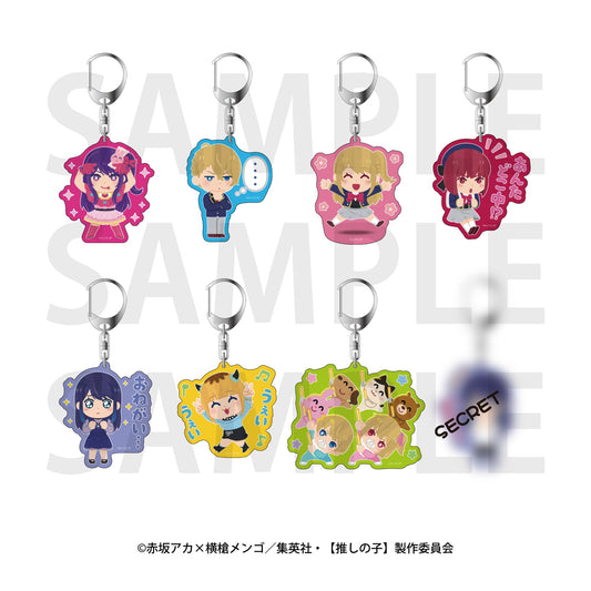 【推しの子】×いらすとや_トレーディングアクリルキーホルダー(全8種)　【BOX／8個入り】