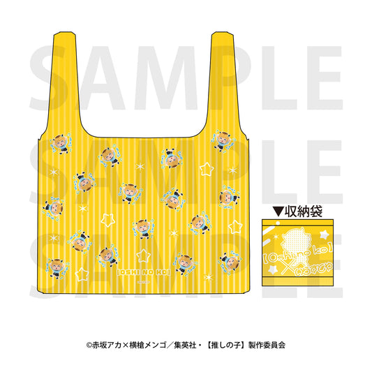 【推しの子】×いらすとや_エコバッグ MEMちょ