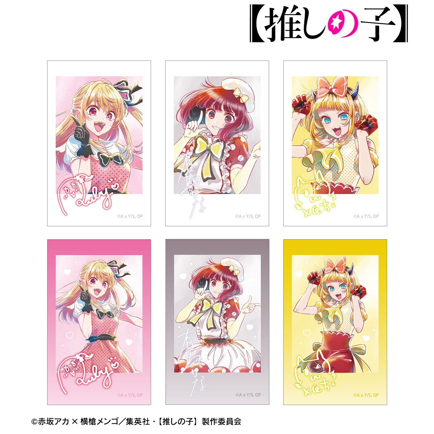 【推しの子】_B小町 トレーディング Ani-Art aqua label 第4弾 イラストカード(単位/コンプリートBOX) 【コンプリートBOX/6パック入り】