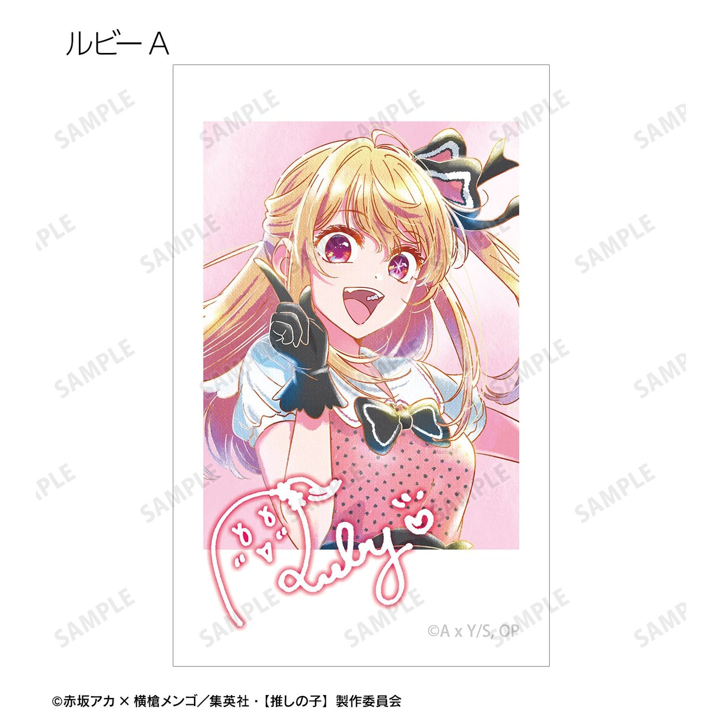 【推しの子】_B小町 トレーディング Ani-Art aqua label 第4弾 イラストカード(単位/コンプリートBOX) 【コンプリートBOX/6パック入り】