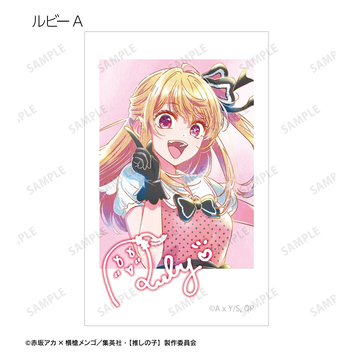 【推しの子】_B小町 トレーディング Ani-Art aqua label 第4弾 イラストカード(単位/コンプリートBOX) 【コンプリートBOX/6パック入り】
