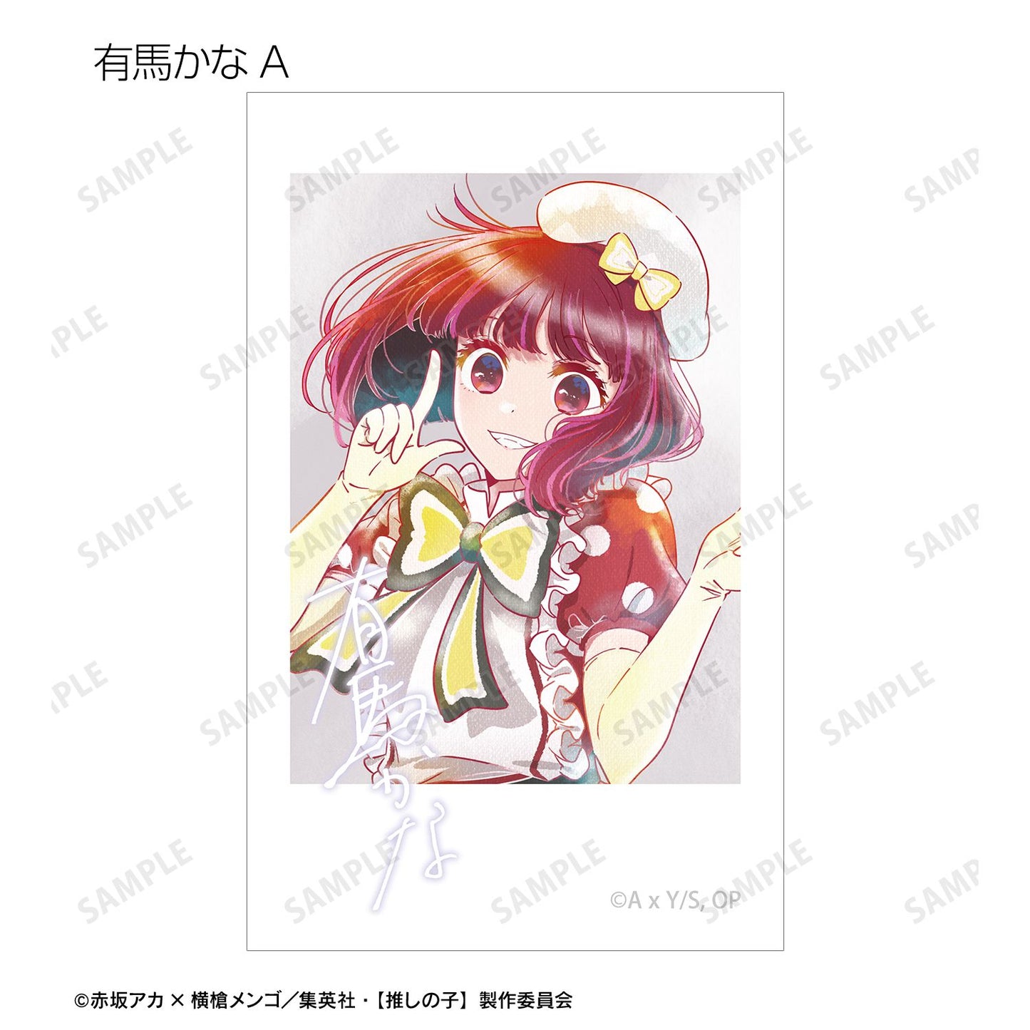 【推しの子】_B小町 トレーディング Ani-Art aqua label 第4弾 イラストカード(単位/コンプリートBOX) 【コンプリートBOX/6パック入り】