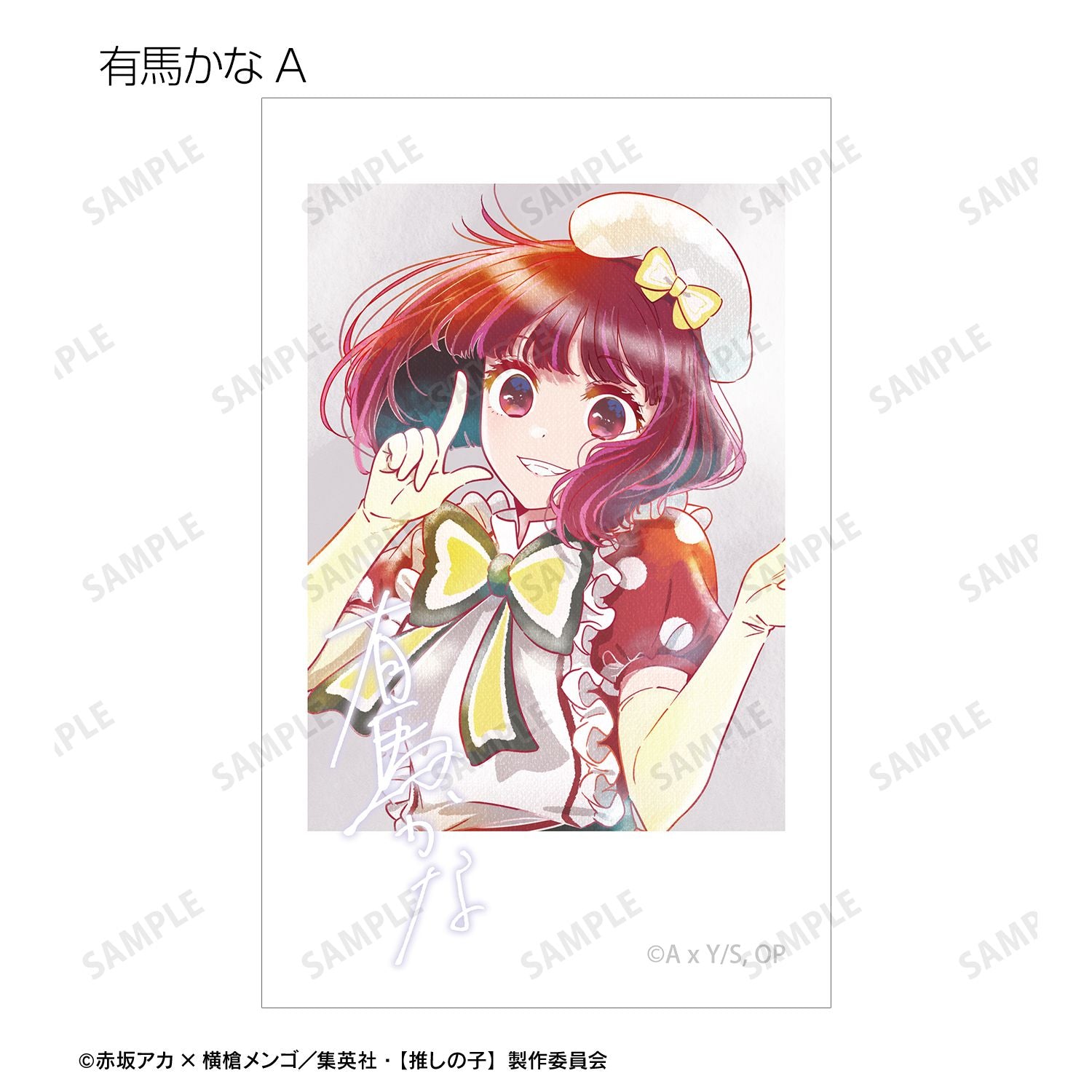 【推しの子】_B小町 トレーディング Ani-Art aqua label 第4弾 イラストカード(単位/コンプリートBOX) 【コンプリートBOX/6パック入り】