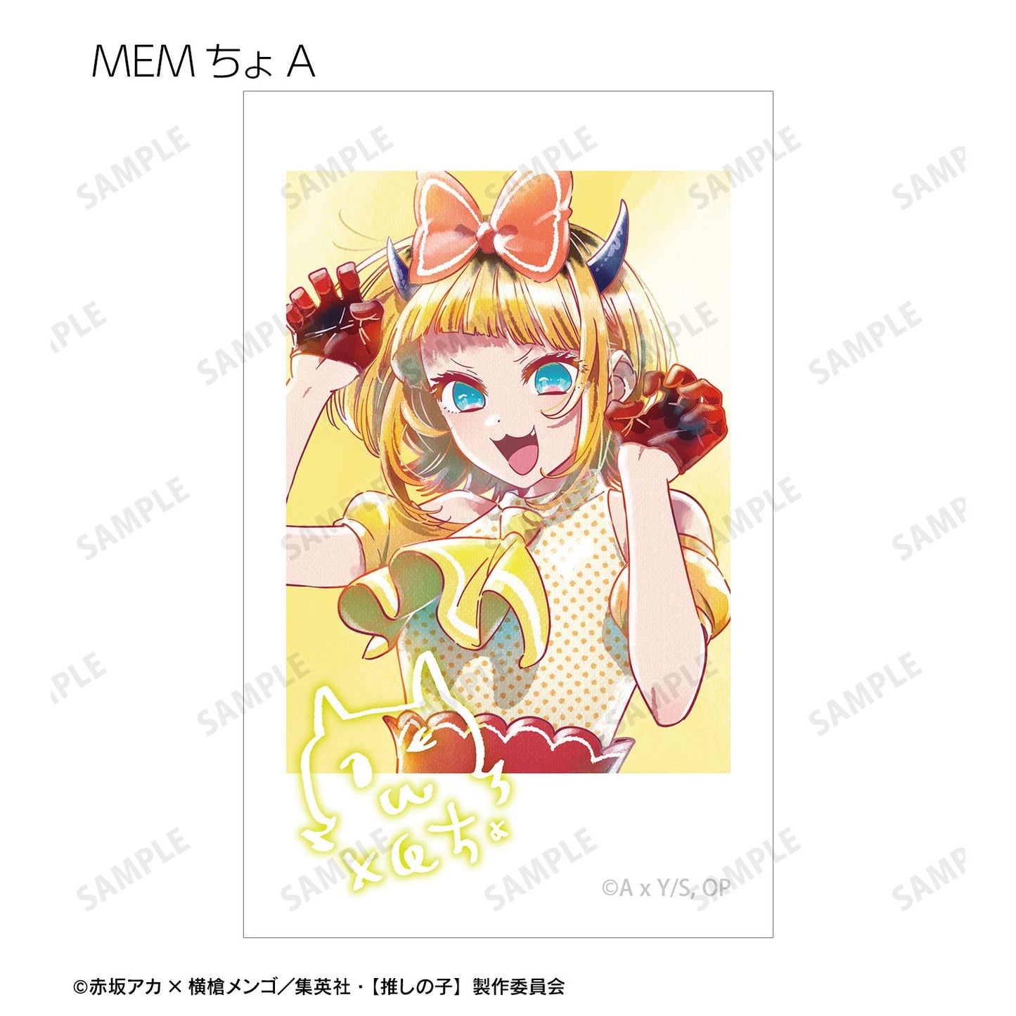 【推しの子】_B小町 トレーディング Ani-Art aqua label 第4弾 イラストカード(単位/コンプリートBOX) 【コンプリートBOX/6パック入り】