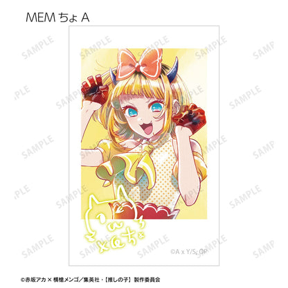 【推しの子】_B小町 トレーディング Ani-Art aqua label 第4弾 イラストカード(単位/コンプリートBOX) 【コンプリートBOX/6パック入り】