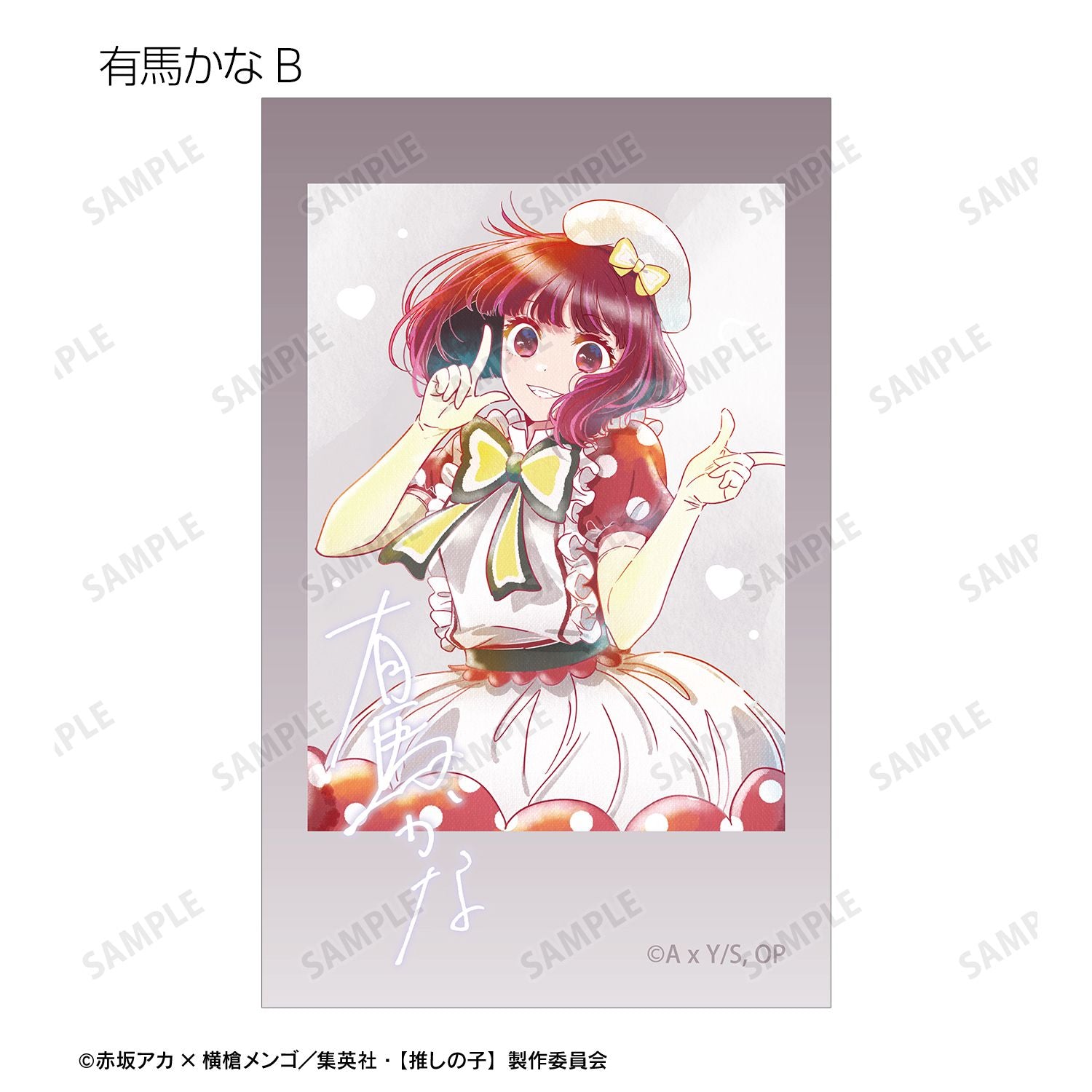 【推しの子】_B小町 トレーディング Ani-Art aqua label 第4弾 イラストカード(単位/コンプリートBOX) 【コンプリートBOX/6パック入り】