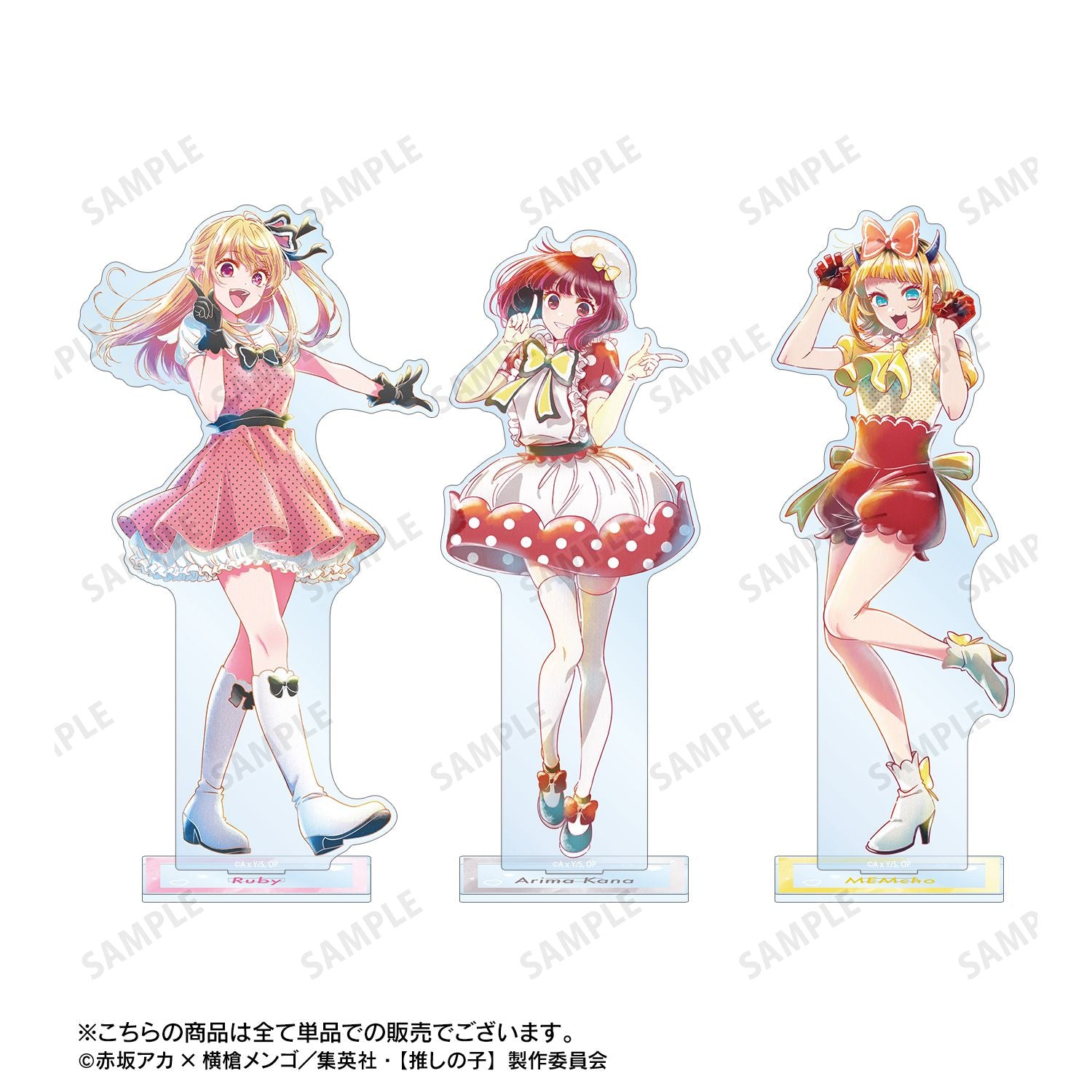 【推しの子】_有馬かな Ani-Art aqua label 第4弾 BIGアクリルスタンド