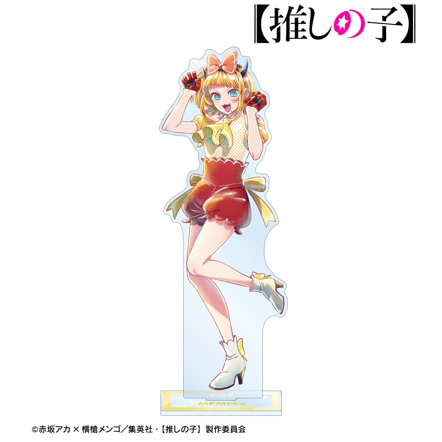 【推しの子】_MEMちょ Ani-Art aqua label 第4弾 BIGアクリルスタンド