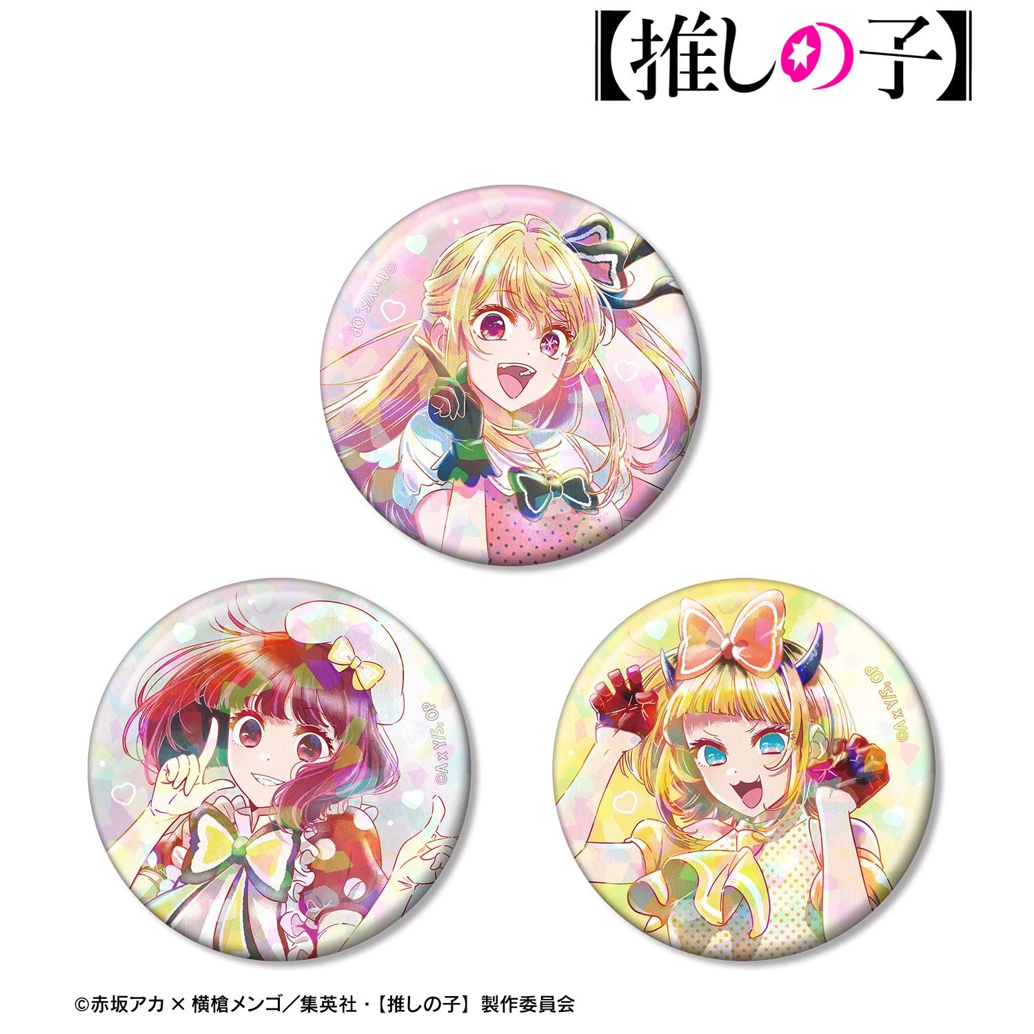 【推しの子】_B小町 Ani-Art aqua label 第4弾 ホログラム缶バッジ3個セット