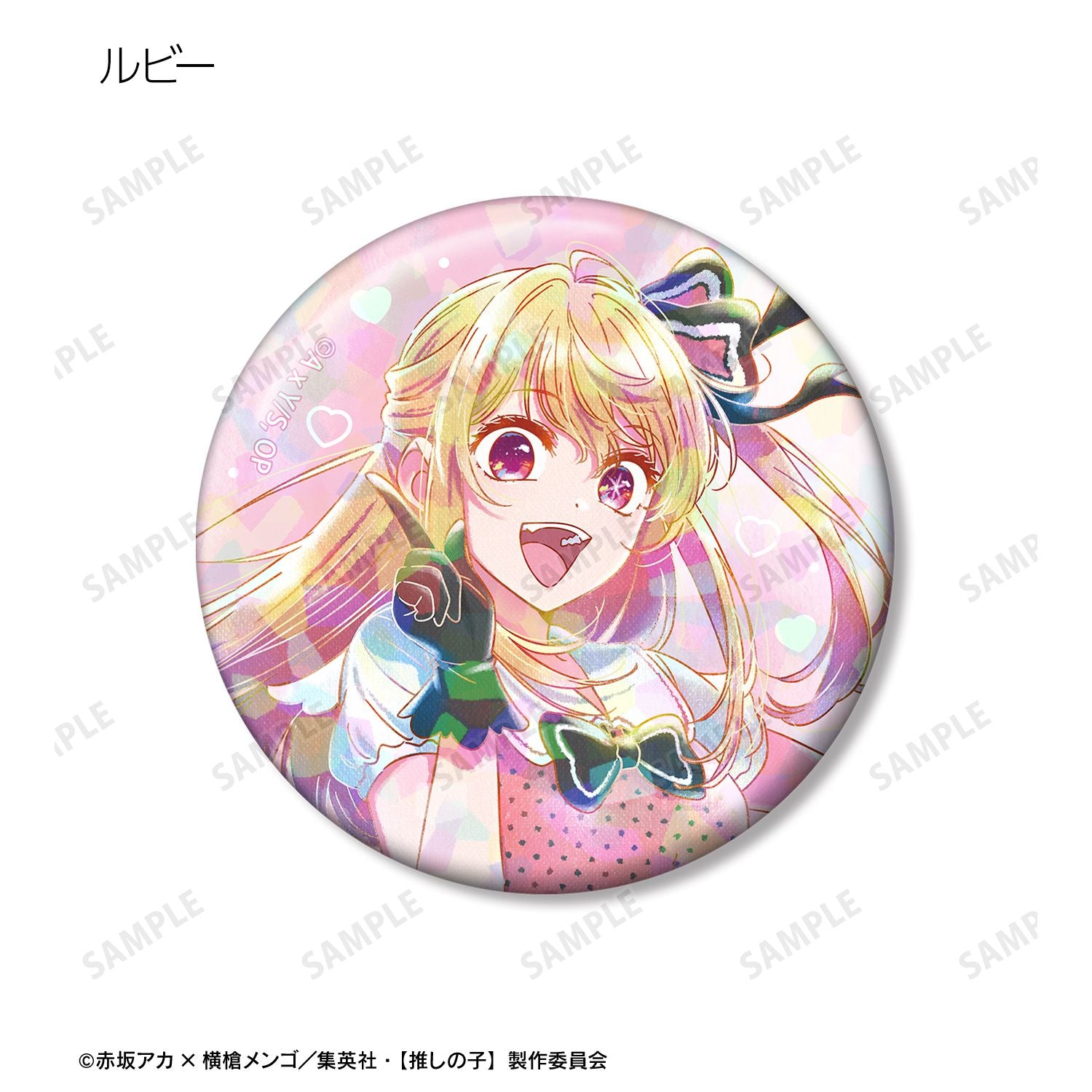 【推しの子】_B小町 Ani-Art aqua label 第4弾 ホログラム缶バッジ3個セット