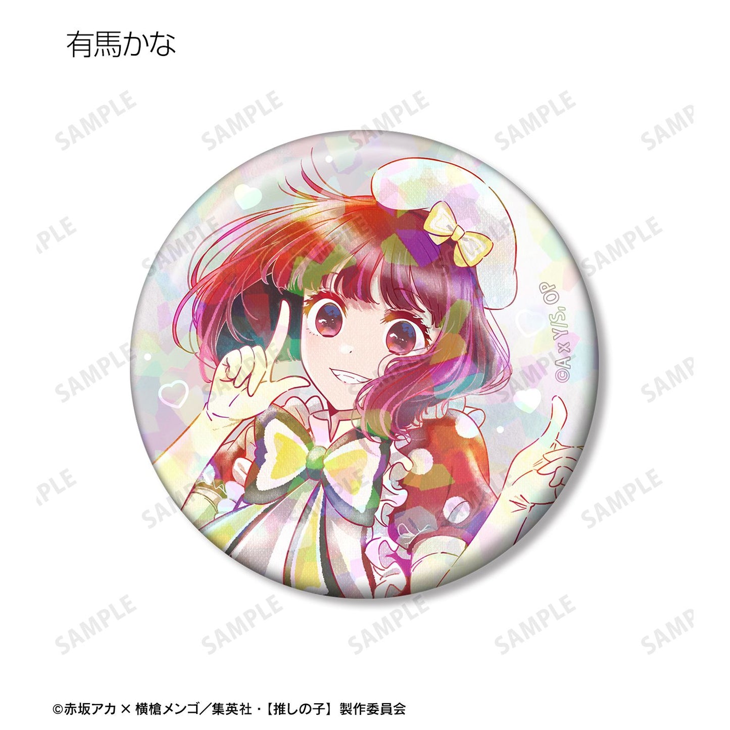 【推しの子】_B小町 Ani-Art aqua label 第4弾 ホログラム缶バッジ3個セット