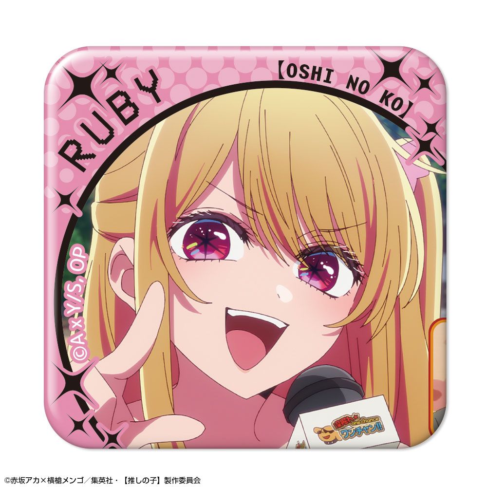 【推しの子】_ぷくっとバッジコレクションBOX Vol.3　【コンプリートBOX／10個入り】