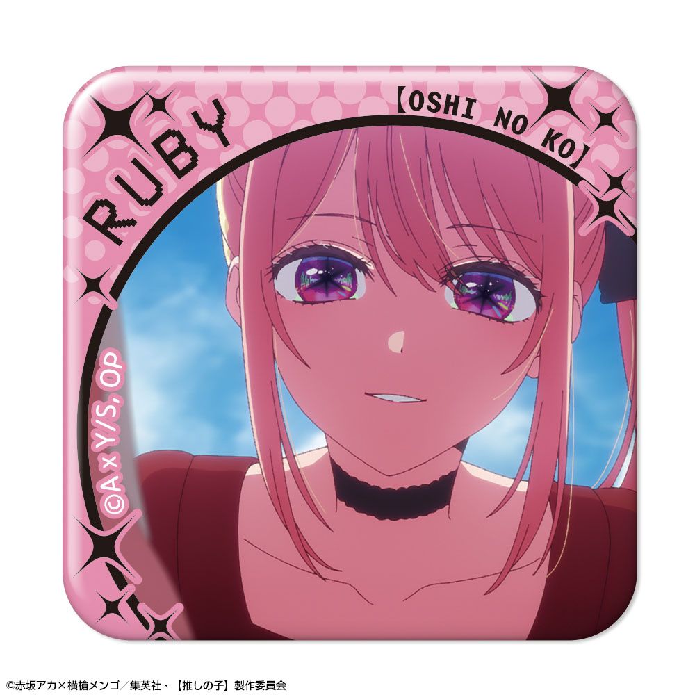 【推しの子】_ぷくっとバッジコレクションBOX Vol.3　【コンプリートBOX／10個入り】