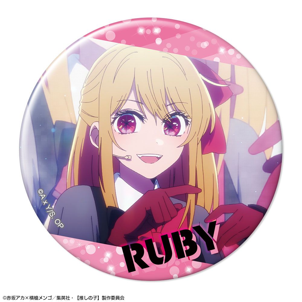 【推しの子】_トレーディング缶バッジ Vol.3 【コンプリートBOX／10個入り】