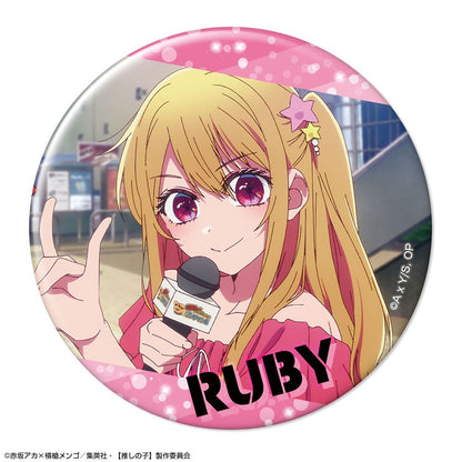 【推しの子】_トレーディング缶バッジ Vol.3 【コンプリートBOX／10個入り】