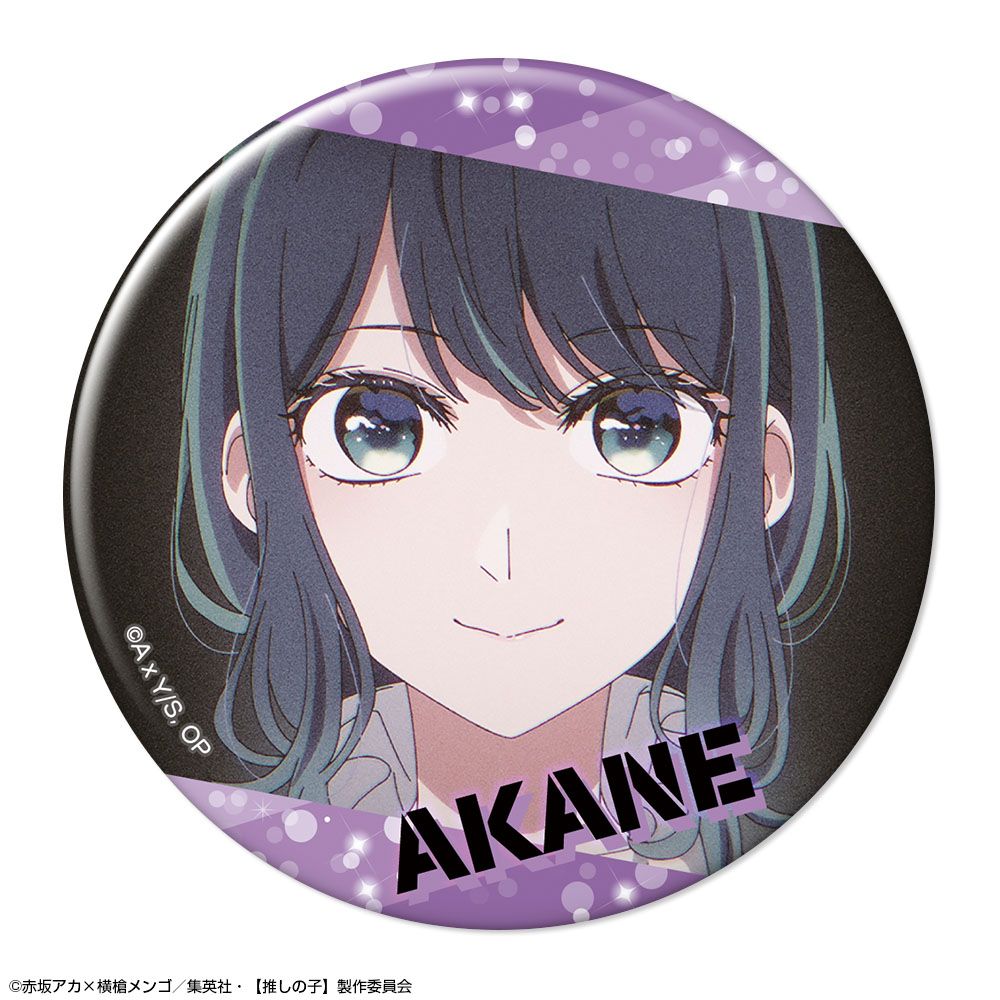 【推しの子】_トレーディング缶バッジ Vol.3 【コンプリートBOX／10個入り】