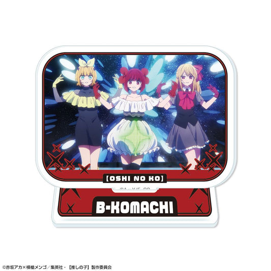 【推しの子】_ミニアクリルスタンド Ver.5 デザイン10(B小町)
