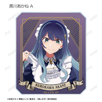 【推しの子】_描き下ろし 星空メイドver. トレーディングアクリルカード(単位/コンプリートBOX)【BOX/10パック入り】