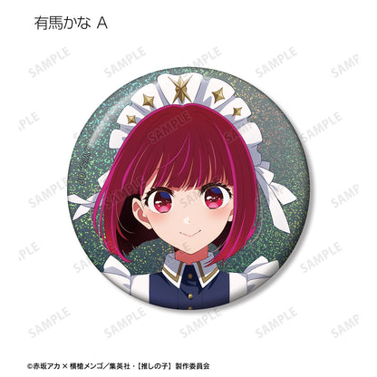 【推しの子】_描き下ろし 星空メイドver. トレーディングホログラム缶バッジ(単位/コンプリートBOX)【BOX/10パック入り】