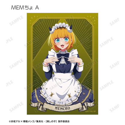 【推しの子】_描き下ろし 星空メイドver. トレーディングブロマイド(単位/コンプリートBOX)【BOX/16パック入り】