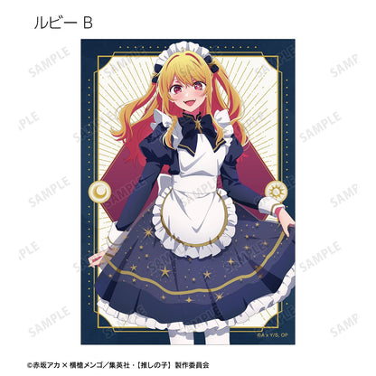 【推しの子】_描き下ろし 星空メイドver. トレーディングブロマイド(単位/コンプリートBOX)【BOX/16パック入り】