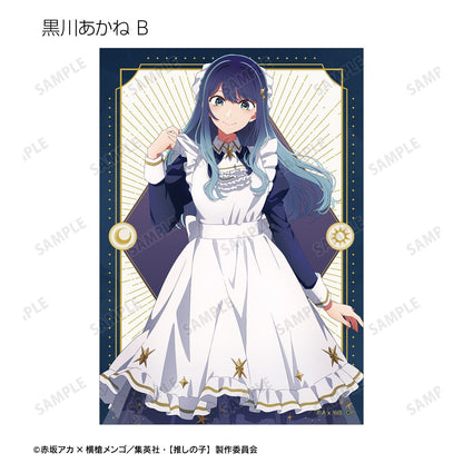 【推しの子】_描き下ろし 星空メイドver. トレーディングブロマイド(単位/コンプリートBOX)【BOX/16パック入り】