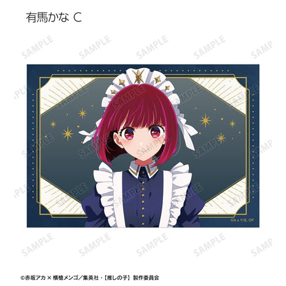 【推しの子】_描き下ろし 星空メイドver. トレーディングブロマイド(単位/コンプリートBOX)【BOX/16パック入り】