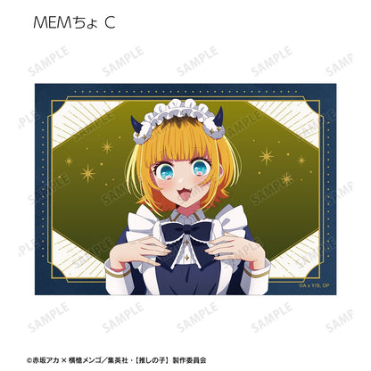 【推しの子】_描き下ろし 星空メイドver. トレーディングブロマイド(単位/コンプリートBOX)【BOX/16パック入り】