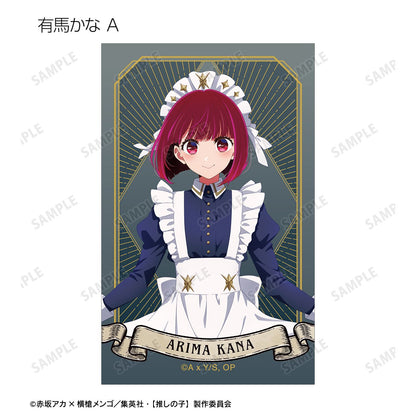 【推しの子】_描き下ろし 星空メイドver. トレーディングイラストカード(単位/コンプリートBOX)【BOX/15パック入り】