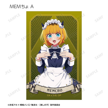 【推しの子】_描き下ろし 星空メイドver. トレーディングイラストカード(単位/コンプリートBOX)【BOX/15パック入り】