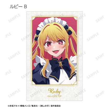 【推しの子】_描き下ろし 星空メイドver. トレーディングイラストカード(単位/コンプリートBOX)【BOX/15パック入り】