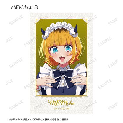 【推しの子】_描き下ろし 星空メイドver. トレーディングイラストカード(単位/コンプリートBOX)【BOX/15パック入り】
