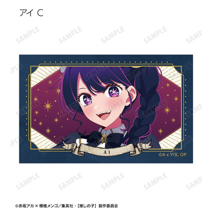 【推しの子】_描き下ろし 星空メイドver. トレーディングイラストカード(単位/コンプリートBOX)【BOX/15パック入り】