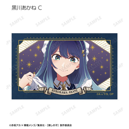 【推しの子】_描き下ろし 星空メイドver. トレーディングイラストカード(単位/コンプリートBOX)【BOX/15パック入り】