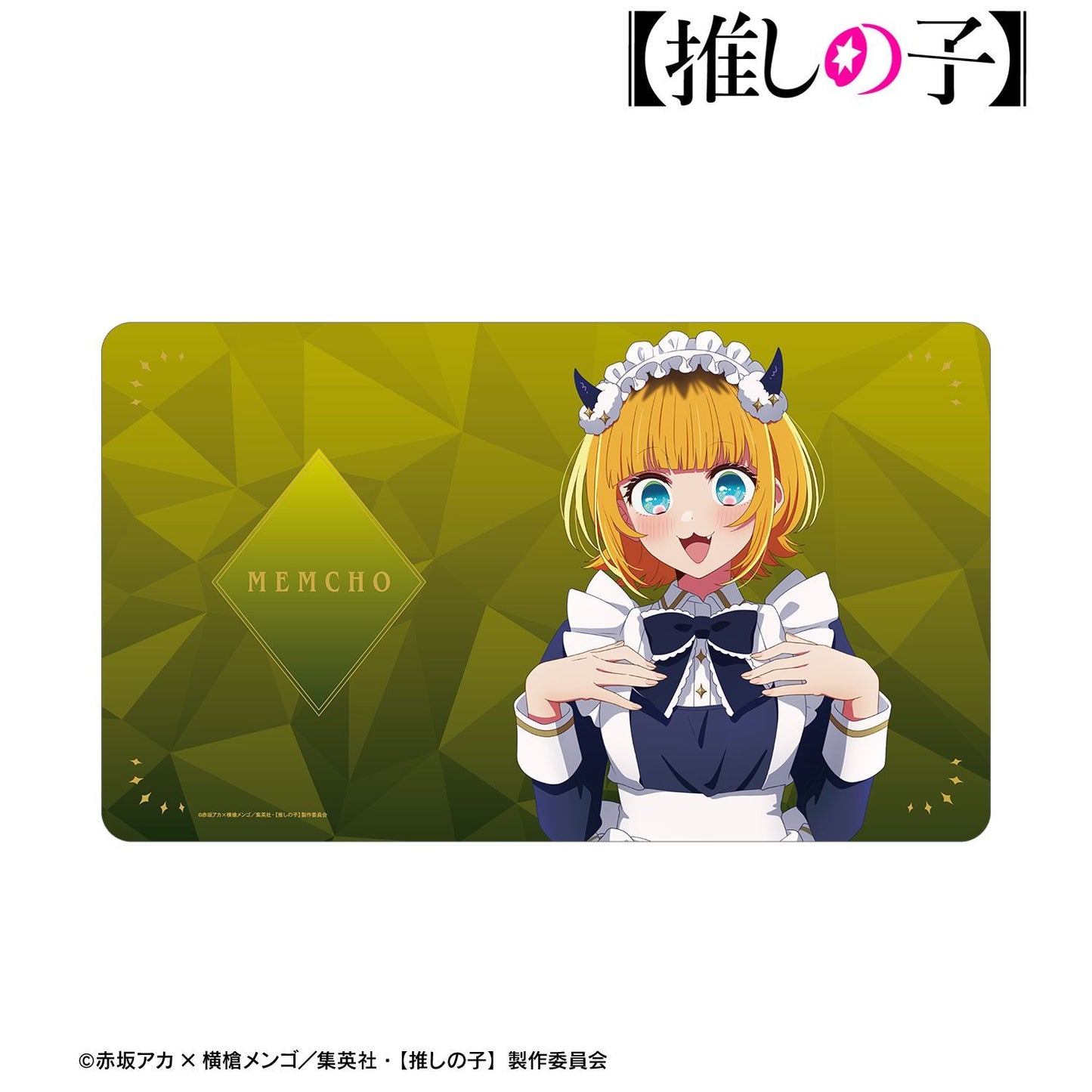 【推しの子】_描き下ろし MEMちょ 星空メイドver. マルチデスクマット
